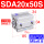 SDA20X50S-内 -内