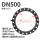 DN500（20个孔）中心距620