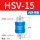 HSV-15亚款5个