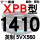 军灰色 XPB1410/5VX560