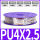 头气管PU4X2.5透明