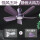紫色790吊扇+3米开关线+2片叶
