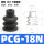 PCG-18-N 丁腈橡胶【10只价格】