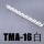 TMA-16白色