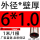 桔色 外径6毫米壁厚1毫米/内径4