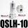 高压过滤器QSLH-10