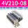 4V210-08AC220V(6位阀组)