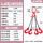 6.4吨2米【四钩】