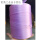 轻纸管全新料28#紫色