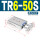 TR6X50S