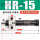 HR15(300KG)