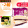 紫米面包500g+抹茶绿豆饼500g（
