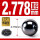 氮化硅陶瓷球2.778mm(10个)