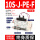 SZK10S-J-PE-F(PNP)单个装