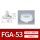 FGA-53—白色