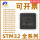 STM32F407ZET6