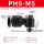 黑帽PH6-M5插外径6mm螺纹M5