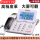 G039白色皮革多功能电话机