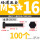 M5*16 (全牙/100个)