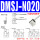 DMSJ-NPN-020 三线NPN常开