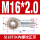 SI16T/K内丝正牙【M16*2.0】