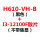 H610-VH4-B+i3 12100F散片