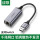USB3.0-千兆-50922