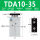 TDA10-35带磁