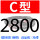 C2800