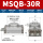 SR-MSQB30R（带液压缓冲器）