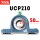 UCP210 内径50mm