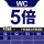 【5倍】51-5540柄WC