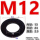 M12(50片)