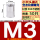 小沉头M3X9(50只)