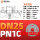 DN25PN10 (经济款) 打字304