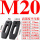 M20标准淬火平压板5个压板