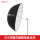 85cm黑白抛物线反光伞