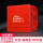 50高红色暗盒+盖板/可定制LOGO