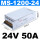 MS-1200-24 1200W24V50A