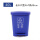 40L蓝色【可回收垃圾】 联系客服有优惠