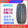 225/55R17 WH16