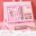 粉色日记礼盒+礼袋装 0个