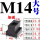 M14大号T块25底宽/D715.8上宽/D720
