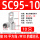 SC-10【10只装】