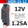 HDR-15-12V 1.25A