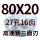 高速钢三面刃8020