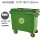 加厚型660L垃圾车绿色