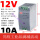 DR-120-12 12V 10A 120W