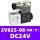 2V025-08(精品款)DC24V