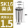 AAA级SK16-1.5mm-1.5/5个